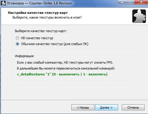 КС 1.6 Revision